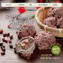 수제맛떡