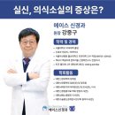 에이스신경과의원 네이버블로그