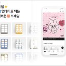 인생네컷 이미지