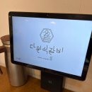다원석갈비 - 32903 | 복수동 맛집 다원석갈비 국내산 한돈 숙성 석갈비 가족외식 후기