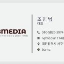 아이비마케팅 이미지