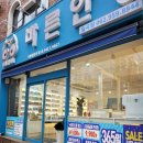 일신안경 네이버블로그