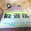 중마초등학교 이미지