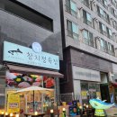 미주정육점 네이버블로그