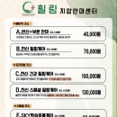 시원한안마원 이미지