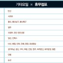 홈플러스(주) 울산북구점 이미지