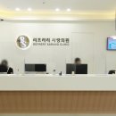 리프러리사랑의원 이미지