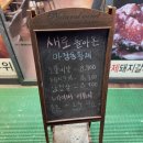조은축산 | 망미동 고기집 마장동황제축산 망미직영점 소갈비살 비빔냉면 솔직후기