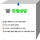 ★★★★용접자격증으로 국토부 건설기술자수첩발급 특별시행(무시험)★★★★ 이미지