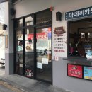 빽다방강릉금학점