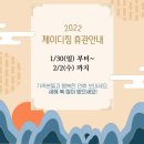 JDGym 이미지