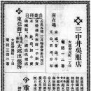 동아상공주식회사 이미지