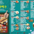 달빛경성맥주