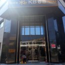 영주청소업체 가가책임청소 KB증권 내부청소 후기