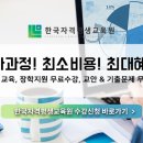 한국방과후평생교육원 이미지