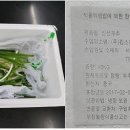 킹스패밀리 이미지