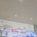 연길 공항 이미지