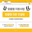 유한회사 진흥
