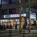 육육상회 이미지