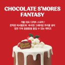 베스킨라빈스31EXPO점 | 베스킨라빈스31 케이크 메뉴 추천 내돈내산 후기