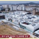 용머리초교병설유치원 이미지