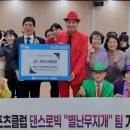 댄스로빅 이미지