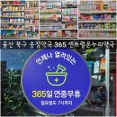 센트럴온누리약국 이미지