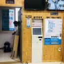 크린업24시광주 이미지