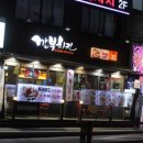 깐부마트 이미지