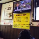 동막골해장국 이미지