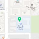 다원이음터 요리스튜디오 이미지