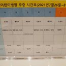 트니트니(10~15개월) 이미지