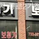 세기보청기 - 중구 중앙로 111 | 세기보청기