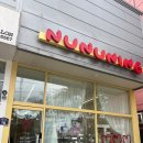 누누닝 네이버블로그