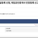 디딤부동산공인중개사사무소 이미지