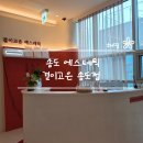 고은 에스테틱 - 성북구 | 송도 경락 송도 에스테틱 결이고은 송도점 만족방문후기