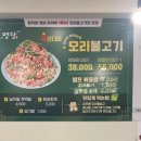 명당 신박한수산