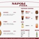 나폴리피자 이미지
