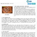 SBS 생활의 달인 방송분(물수제비의 달인) 이미지