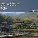 원지한우정육코너 - 7473 | 원지한우정육코너