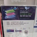 [상해 #1] 푸동 공항에서 마그레브 타고 난징동루로 이동하기 (공항에서 그랜드 센트럴 가는 법)