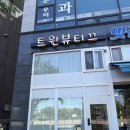 [수원/호매실] 트윈즈속눈썹, 무쌍&amp;짝눈까지 교정되는 속눈썹펌 찐 후기