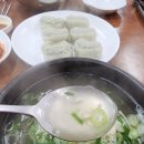 한마음냉면