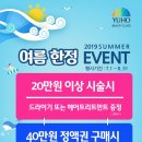 뷰티컴 네이버블로그