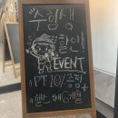 HGYM 2호점 이미지