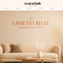 라비에벨 산후조리원 이미지