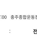 충주종합모터스 이미지