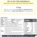 바로푸드 이미지