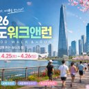 워크앤런