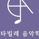 칸타빌레음악연습실 이미지